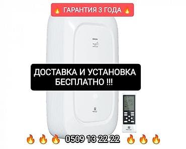 air up: Воздухоочиститель 40-50 м², Антибактериальный, Угольный, Воздушный — 1