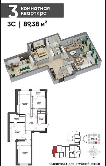 erl group: 3 комнаты, 89 м², Элитка, 7 этаж, Готовая ПСО (под самоотделку) — 4