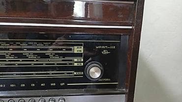 Башка аудиотехника: Радиола «Урал-112» на ножках - Комбинированный музыкальный центр — 2