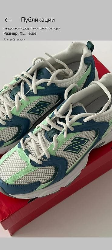 красовки ролики: Кроссовки New Balance 530, оригинал выкуплены с Америки, отдаю со — 2