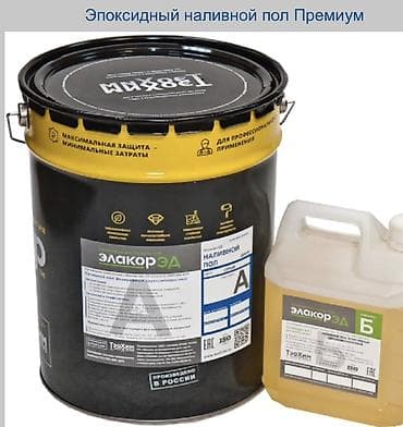 Плитка үчүн толтургучтар: Www.elakor.kg Айбек Элакор-ЭД — эпоксидный наливной пол — 1