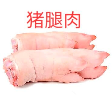 баранина мясо цена: Свинина : Голова, Кишка, Кости, Более 10 кг, Стейк, Самовывоз, Бесплатная доставка, Платная доставка — 5