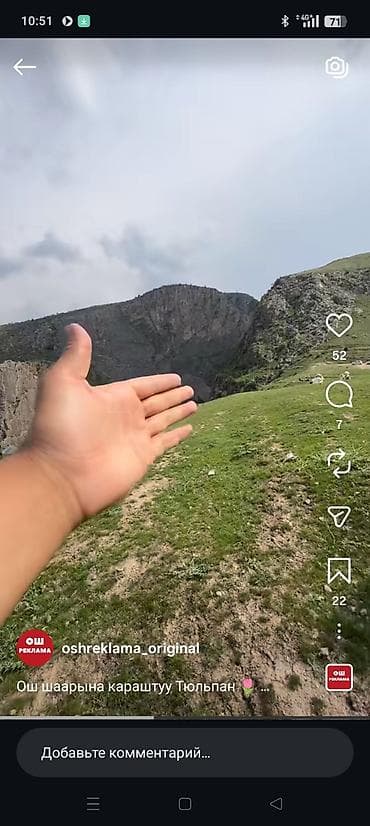 meerim invest: 5 соток, Для строительства, Договор купли-продажи — 4