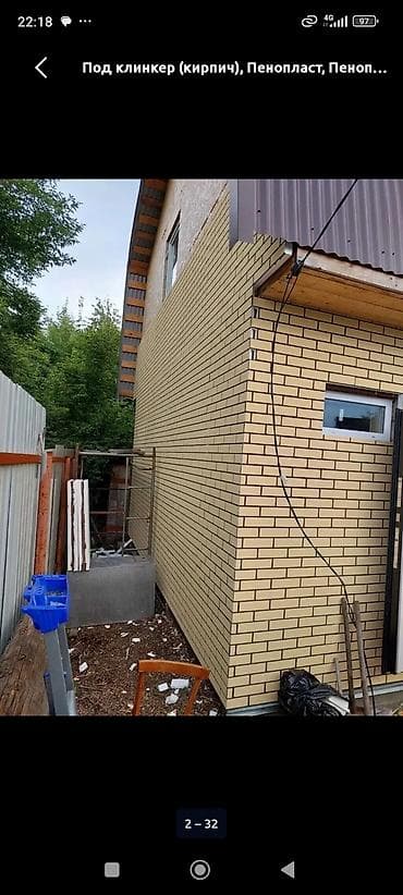 Отделочные работы: Фасадные работы под клинкер/кирпич. Тепло‑ и звукоизоляция с — 3