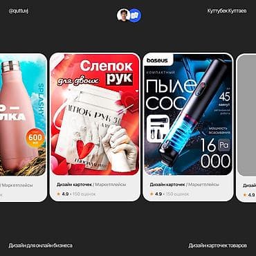 microsoft surface: Создаю дизайн для бизнеса и товаров: карточки товара, инфографику — 4