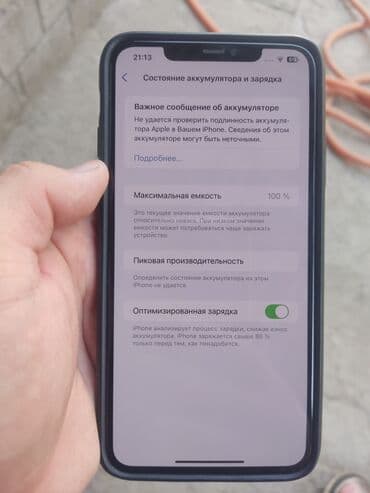 куплю айфон 13 про макс: IPhone 11 Pro Max, Колдонулган, 256 ГБ, Alpine Green, Каптама, Коргоочу айнек, 100 % — 3