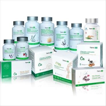 капсулы день и ночь корея оригинал и подделка: Витамины для профилактики.Побалуй себя витаминами.#Продукция Тяньши — 2