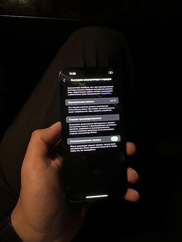 14 про махс: IPhone 14 Pro Max, Б/у, 128 ГБ, Deep Purple, Чехол, 84 % — 5