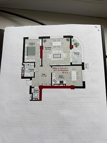 свобода: 2 комнаты, 82 м², 4 этаж, ПСО (под самоотделку) — 2