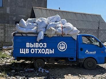 Заказать Хендай портер, Вывоз строй мусора, Другие опции — 1