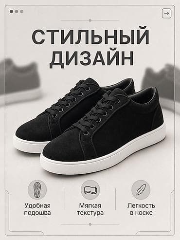 Эркектердин кроссовкасы, 40.5, 41, Christian Louboutin, Жаңы, түсү - Кара, Өзү алып кетүү, Акылуу жеткирүү
