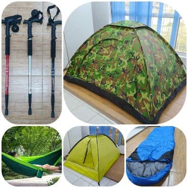 где можно купить палатку для отдыха: Палатка прокат Аренда палаток Аренда палатки Одноместные 150 сом — 5