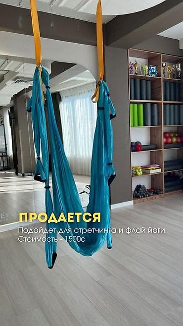 Гамак Одноместный, Тканевый