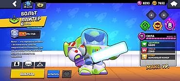 mortal kombat ps4: Продажа игрового аккаунта Brawl Stars. Основные параметры: - Кубки — 10