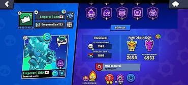infamous second son: Игровой аккаунт Brawl Stars Строго вы первые оплачиваете и я вам выдаю — 1