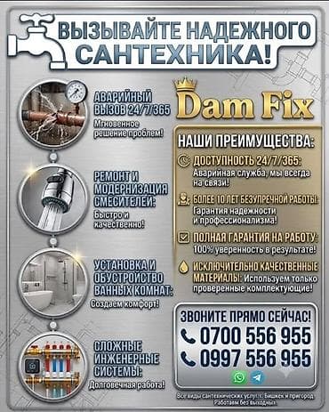 Ремонт сантехники Больше 6 лет опыта at lalafo.kg Ремонт сантехники Больше 6 лет опыта