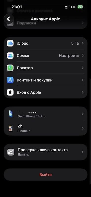 айфон 7 бушный: IPhone 7, 128 ГБ, Черный, Чехол, 100 % — 4