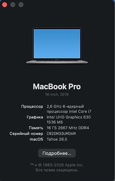 macbook 15: MacBook Pro 16" (2019), Space Gray - Процессор: 6‑ядерный Intel Core — 6