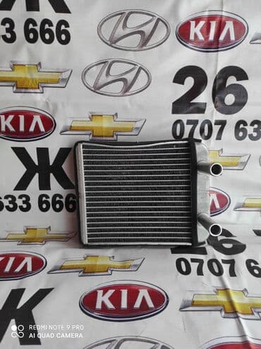 на кару: Кия Карнивал Радиаторы печки Радиатуры печки Печка радиатор!!! На все — 3