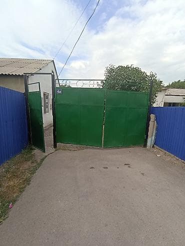 үй жер: 9 соток, Курулуш, Кызыл китеп — 2