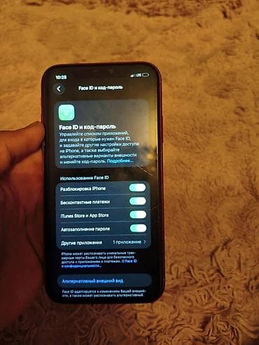 айфон 7 с: IPhone 11, Б/у, 128 ГБ, Красный, 75 % — 7
