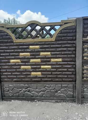 искусственный газон для детской площадки: Заборы и ограждения, Гарантия — 2