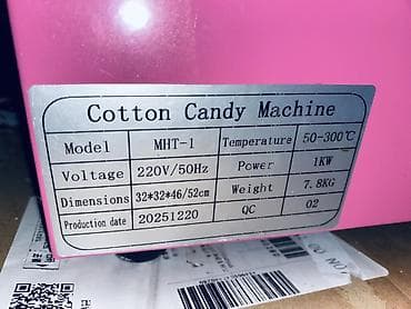 Өндүрүш үчүн жабдуулар: Аппарат для сахарной ваты Cotton Candy Machine (Model MHT-1) - — 3
