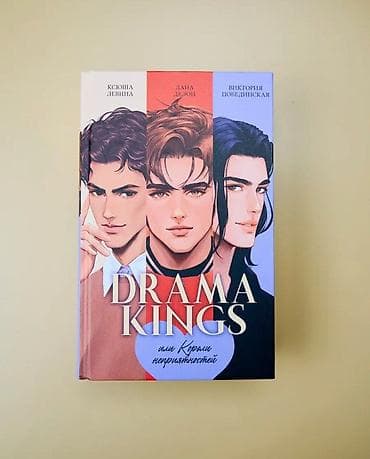 Подростковая литература, На русском языке