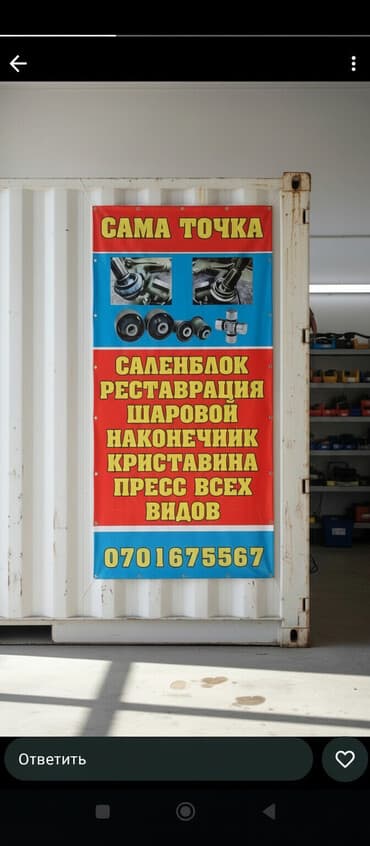 реставрация механизма переключения передач авто таврия: Ремонт деталей автомобиля, без выезда — 3