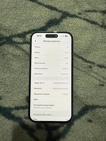 ayfon 14 pro: IPhone 14 Pro, Б/у, 256 ГБ, Deep Purple, Чехол — 5