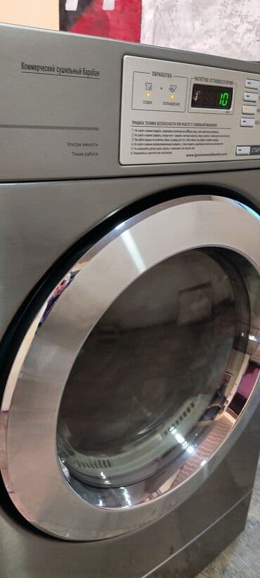 сушилка электрический: Стиральная машина LG, Б/у — 2
