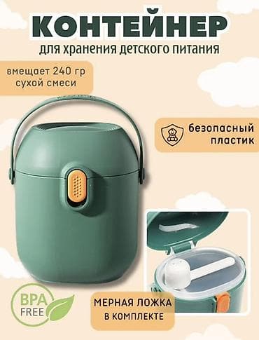 Пищевой контейнер, цвет - Зеленый, Самовывоз, Платная доставка