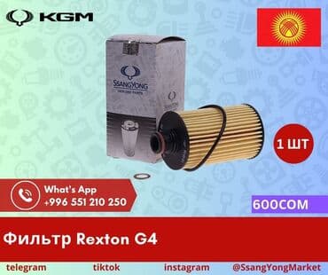 мельхиоровые столовые приборы ссср цена: Автозапчасти корейских автомобилей — в наличии и под заказ — 6