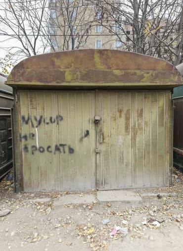 учкун кырман: Продаю гараж вагон — 1