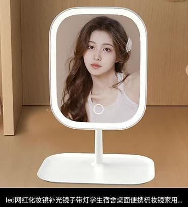 лампа косметологическая: Портативное настольное косметическое зеркало с LED-подсветкой — 2