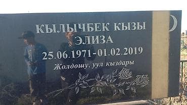 терминатор: Электронный QR-платёж Mbank (ELQR) - Платёжный QR-код для приёма — 5