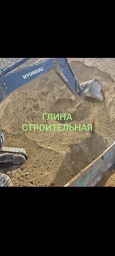 мин булак: Чопо, Тоонуку, Төгүлмө түрдө, Камаз, Зил — 1