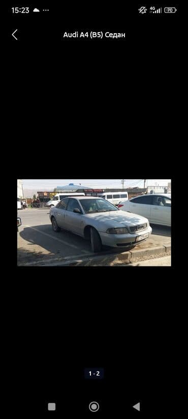 скутера японские: Audi A4: 1996 г., 1.8 л — 2