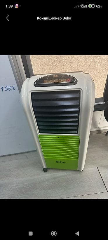 Другая автоэлектроника