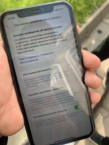 usb lan: IPhone 11, 128 ГБ, Черный, Чехол, 74 % — 7