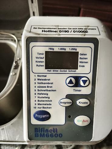 iphone 11: Хлебопечка — 3