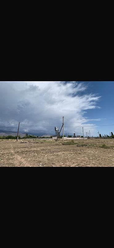 Дома: 8 соток, Для строительства, Красная книга — 6