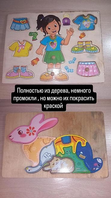 Деревянные развивающие пазлы-вкладыши для детей цена за оба 150 сом