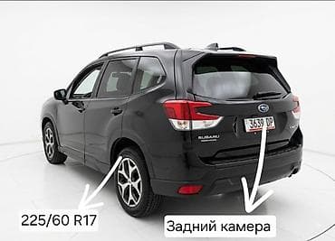 субару б: Subaru Forester: 2020 г., 2.5 л, Вариатор, Бензин, Кроссовер — 4