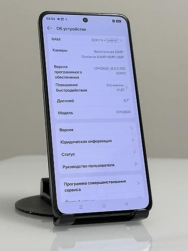 redmi note 10c: Oppo Reno 11 F 5G, Б/у, 256 ГБ, цвет - Зеленый, 2 SIM — 9