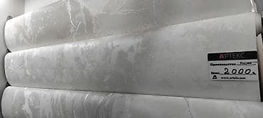 Обои ARTEKS, производство: Россия. - Тип: рулонные обои с