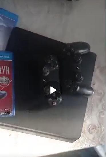 PlayStation 4 Slim (черный) с комплектом аксессуаров и дисков В