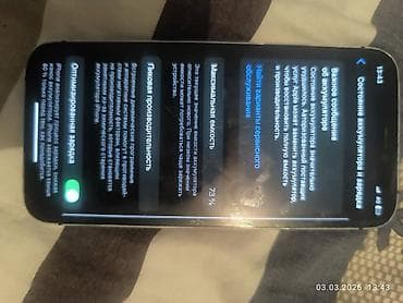 i 12: IPhone 12 mini, Б/у — 1