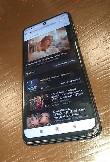 мужская безрукавка: Смартфон Xiaomi Redmi Note 9S 64Gb, синий Экран: Особенности экрана — 6