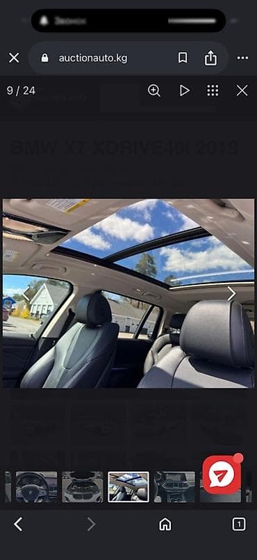 Продажа авто: BMW 7 series: 2019 г. — 2